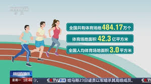 必一运动官网 领略多样性：塑胶跑道材料有哪些丰富的型号可供选择？